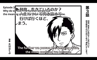 Illustration for article titled Caligula the anime - ep. 2 recap/thoughts